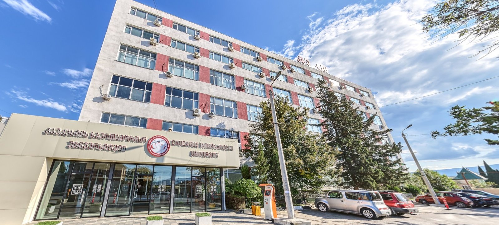 CAUCASUS INTERNATIONAL UNIVERSITY